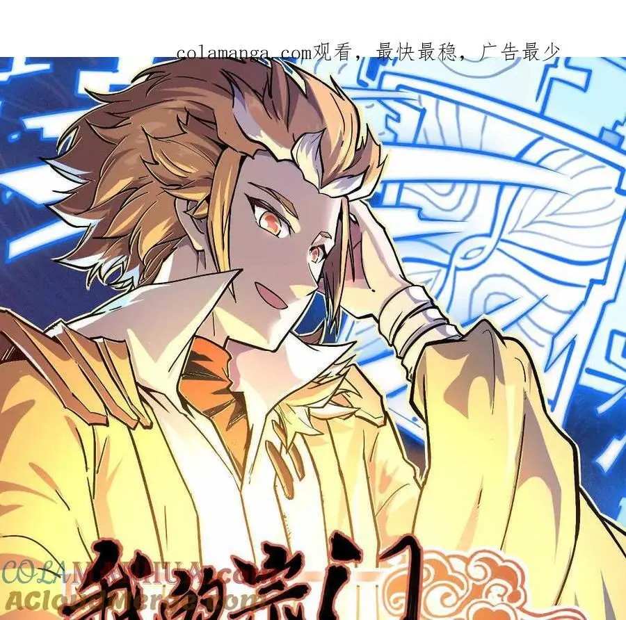 第17回 李黑 第1页