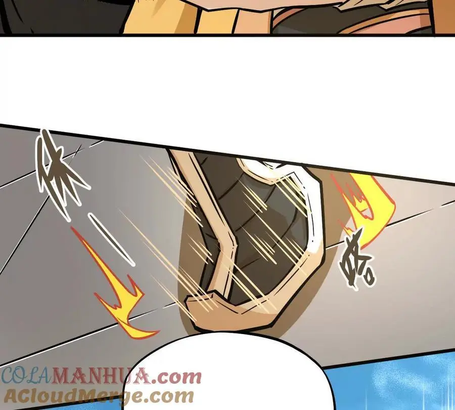第17回 李黑 第7页