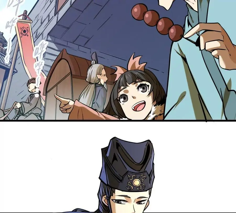 第16回 降临凌云宗 第8页