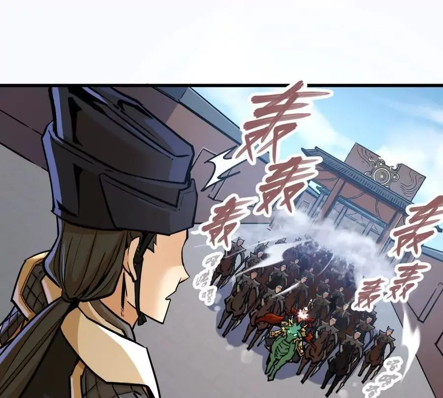 第16回 降临凌云宗 第11页