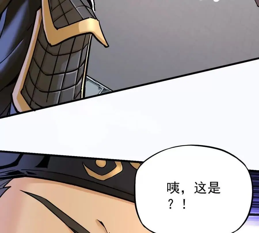 第16回 降临凌云宗 第12页