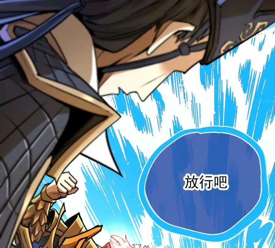 第16回 降临凌云宗 第30页