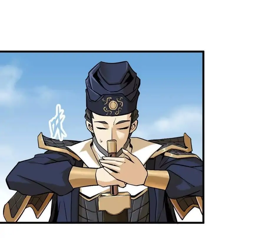 第16回 降临凌云宗 第33页
