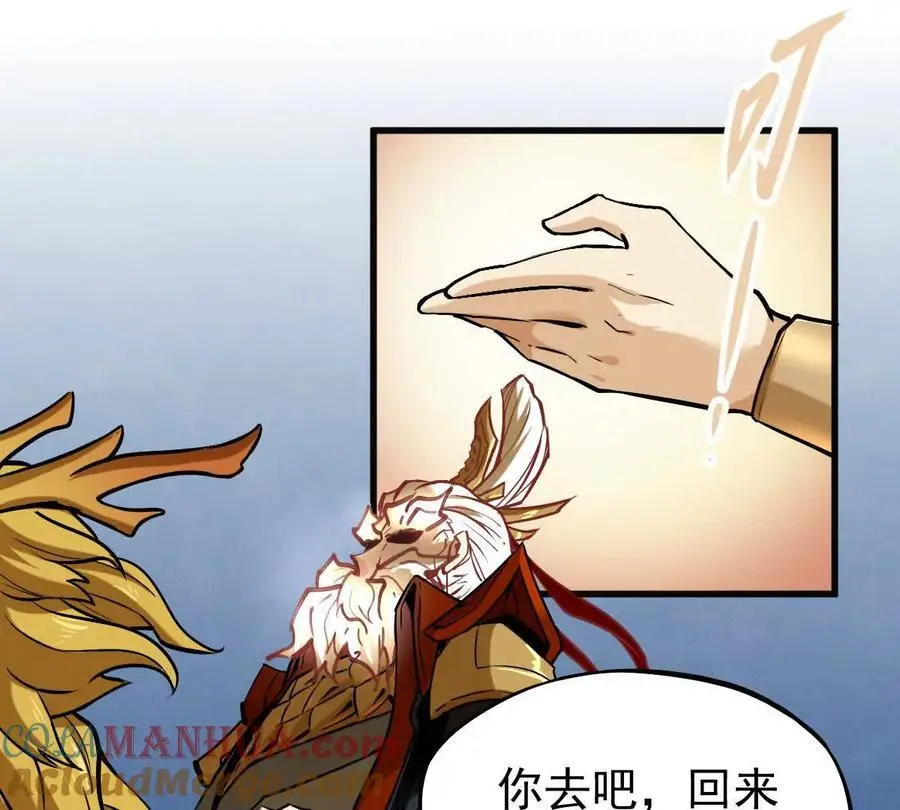 第16回 降临凌云宗 第34页