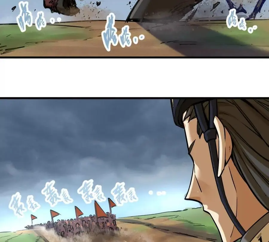 第16回 降临凌云宗 第39页