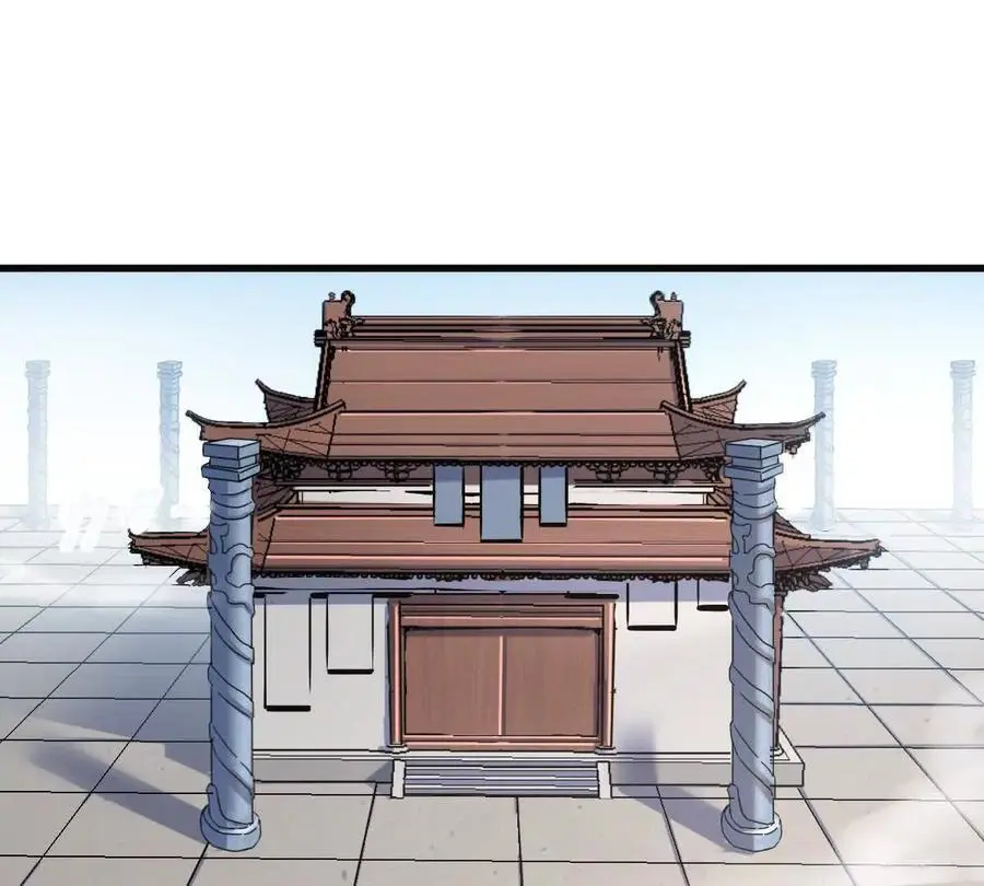 第16回 降临凌云宗 第44页
