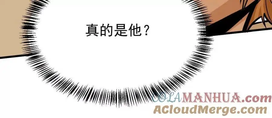 第16回 降临凌云宗 第67页