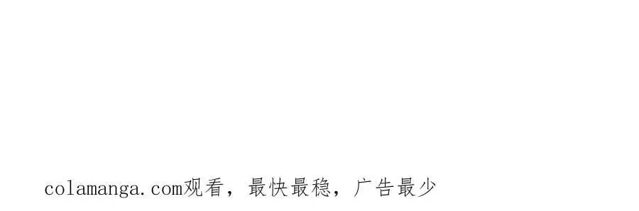 第16回 降临凌云宗 第74页