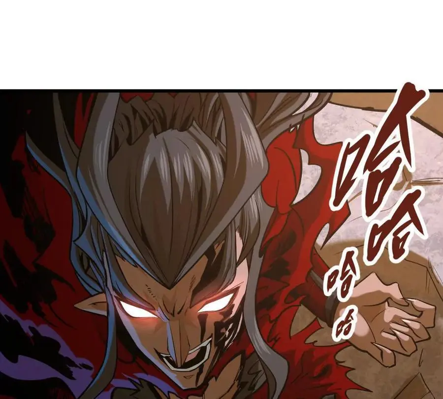 第15回 长麟侯震怒 第5页