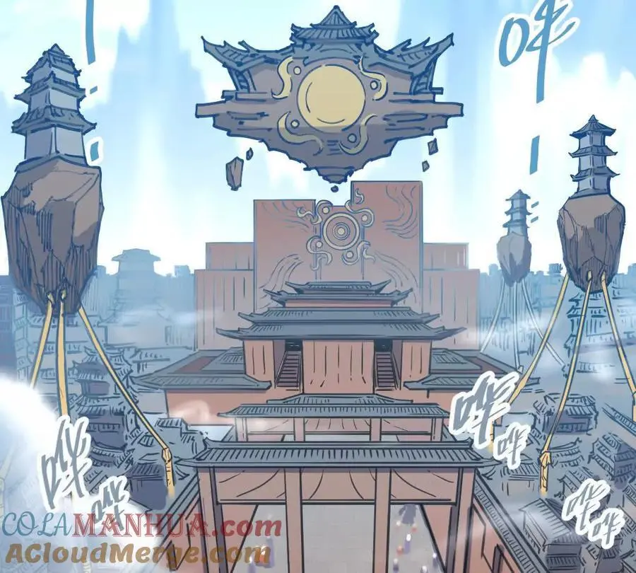 第15回 长麟侯震怒 第55页