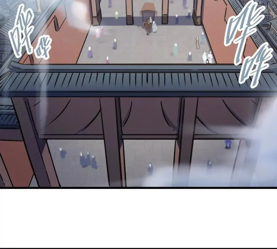 第15回 长麟侯震怒 第56页