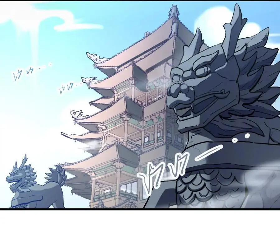 第15回 长麟侯震怒 第57页
