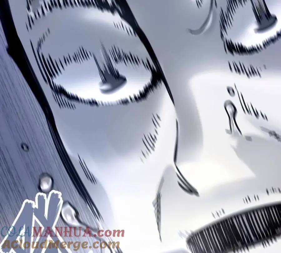 第15回 长麟侯震怒 第73页