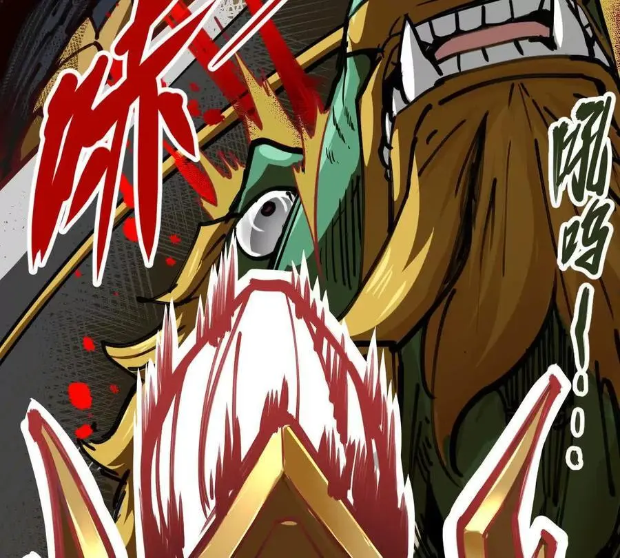 第15回 长麟侯震怒 第81页