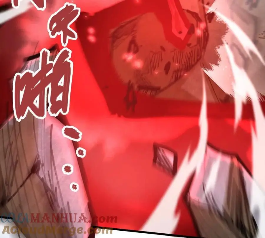 第14回 封魔大会 第28页