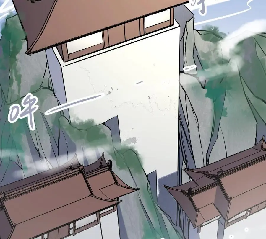 第13话 凌云宗 第8页
