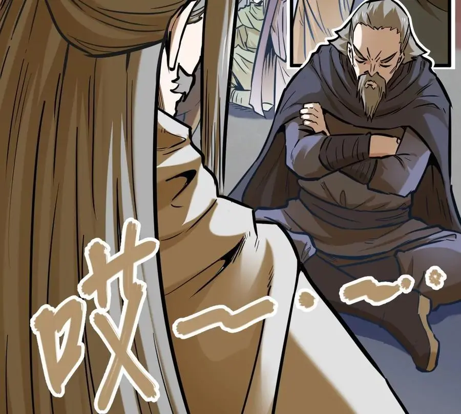 第13话 凌云宗 第29页
