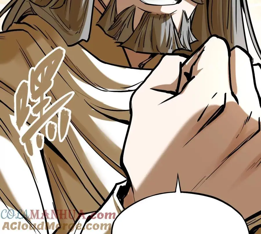 第13话 凌云宗 第46页