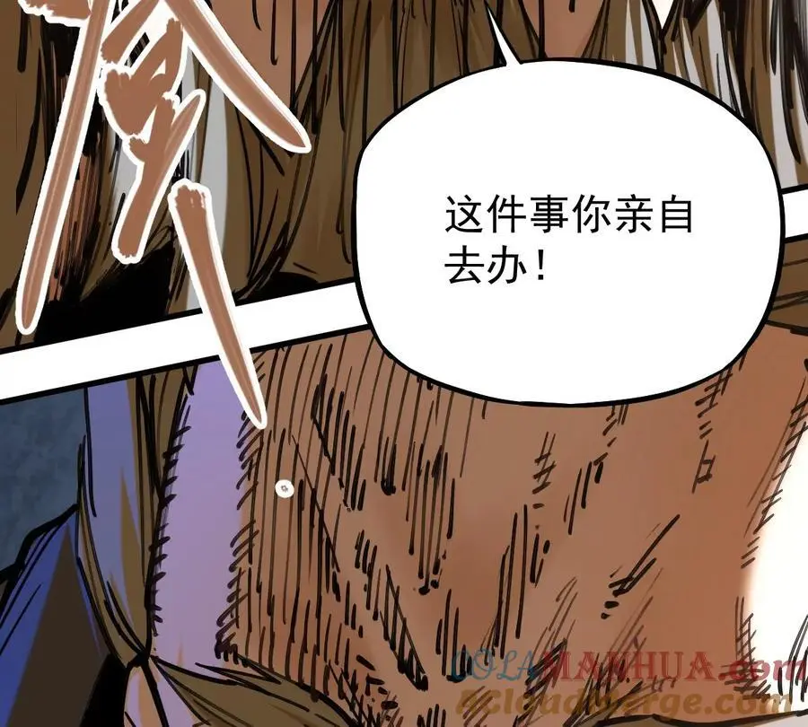 第13话 凌云宗 第55页