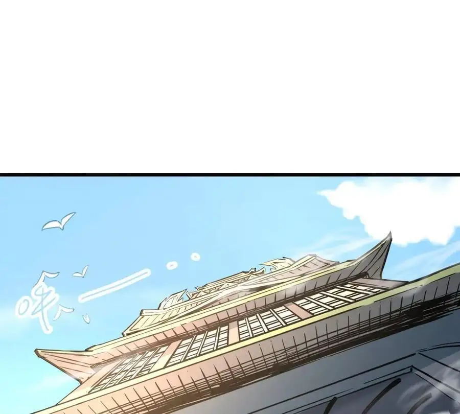 第13话 凌云宗 第59页