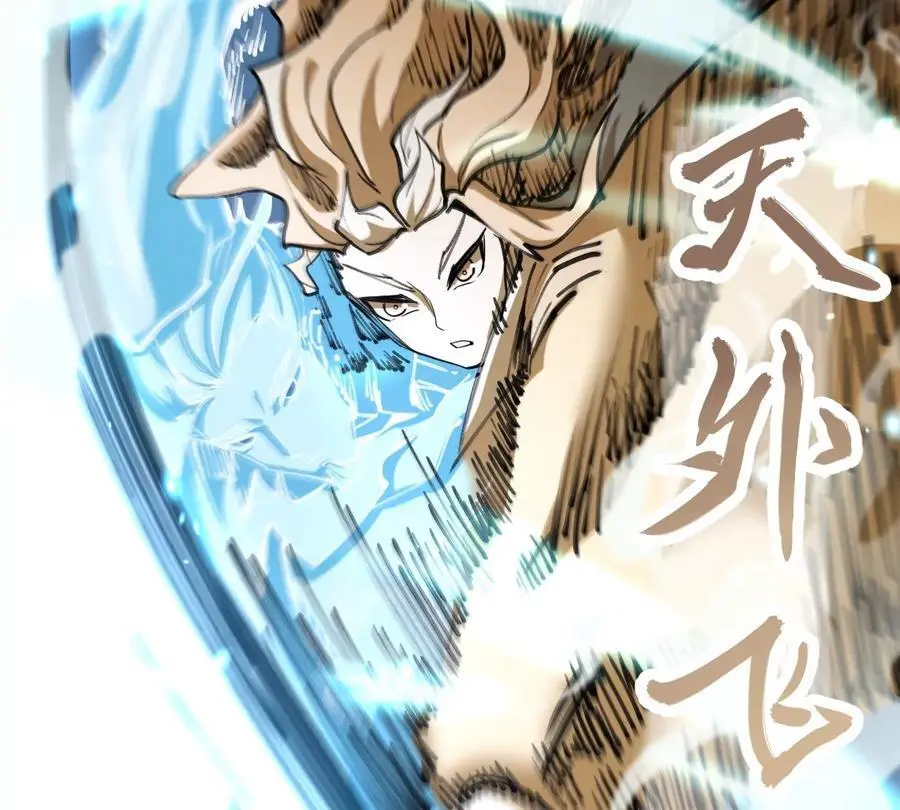 第13话 凌云宗 第72页