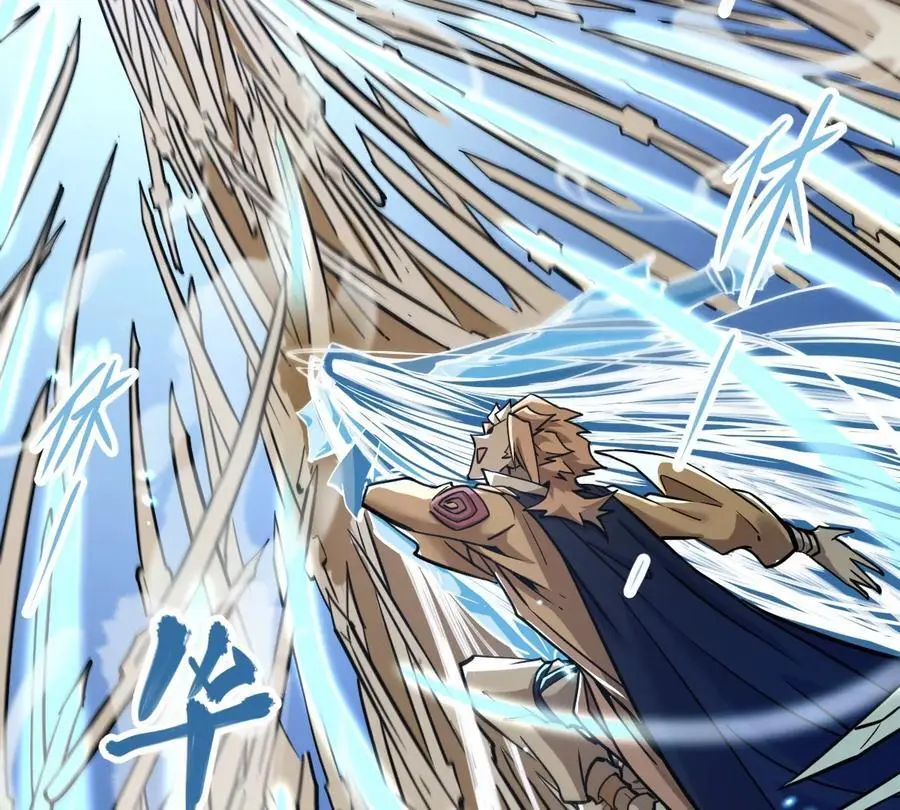 第13话 凌云宗 第75页