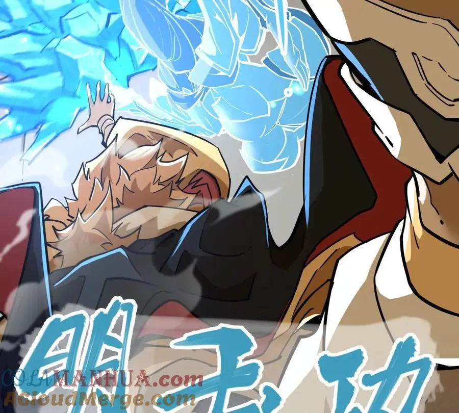 第13话 凌云宗 第79页