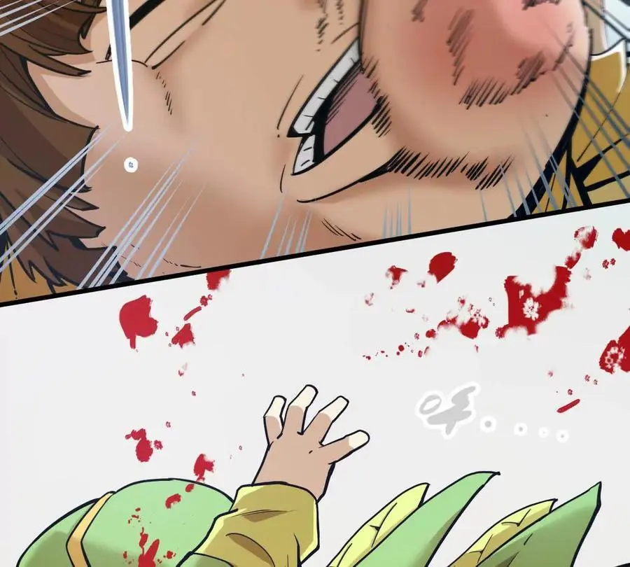 第12回 师兄，得罪了 第15页