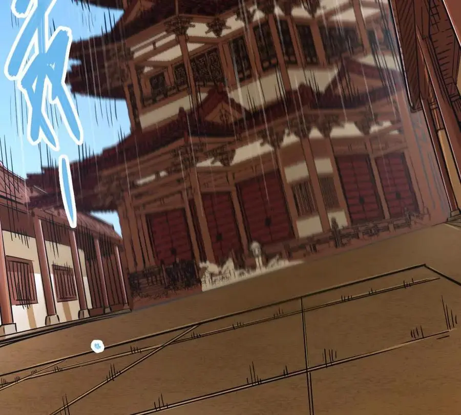 第12回 师兄，得罪了 第20页
