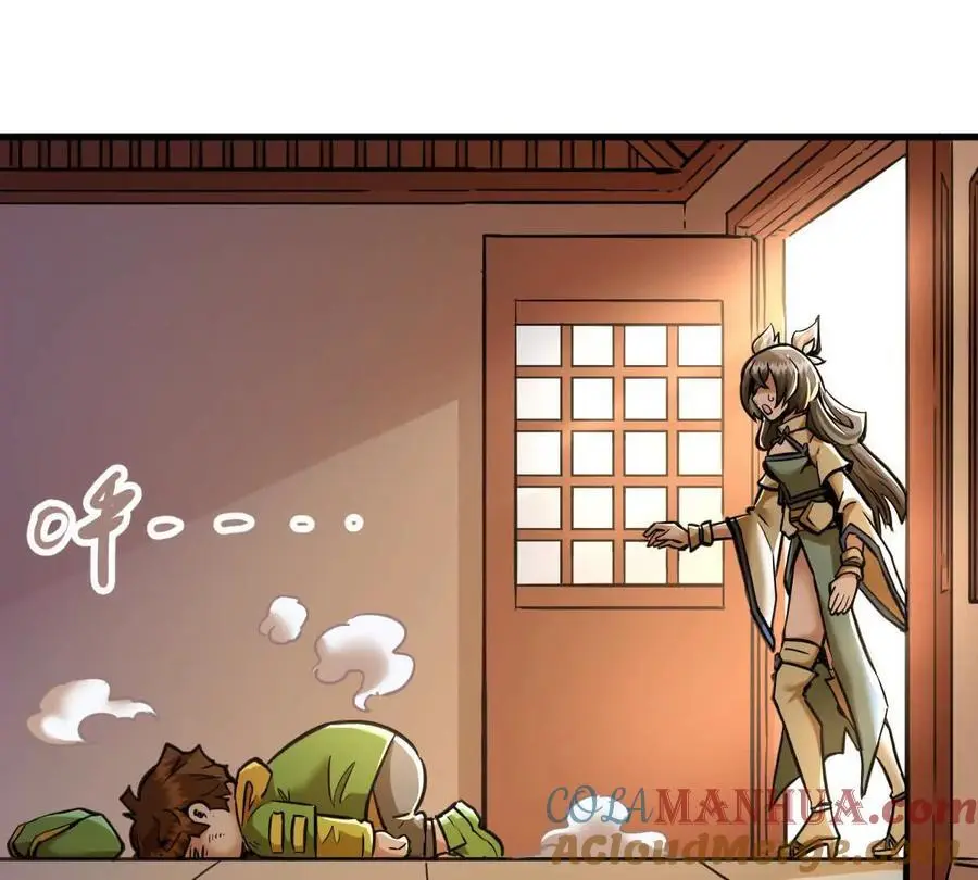 第12回 师兄，得罪了 第22页