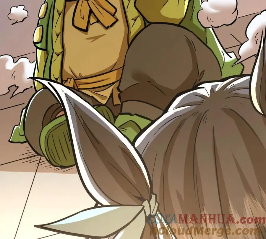 第12回 师兄，得罪了 第25页