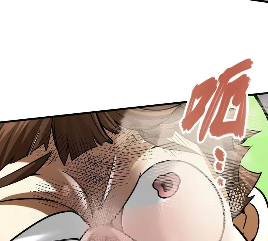 第12回 师兄，得罪了 第51页