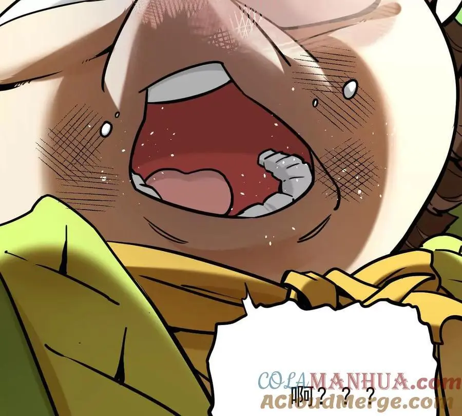 第12回 师兄，得罪了 第52页