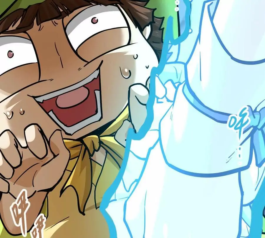 第12回 师兄，得罪了 第59页