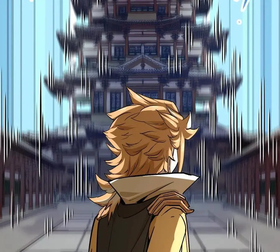 第12回 师兄，得罪了 第63页