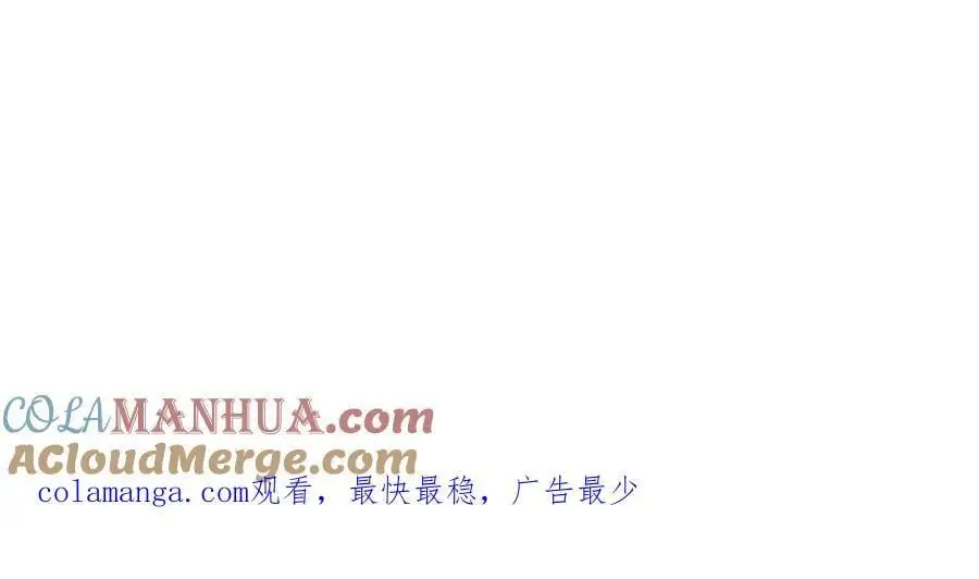 第12回 师兄，得罪了 第70页