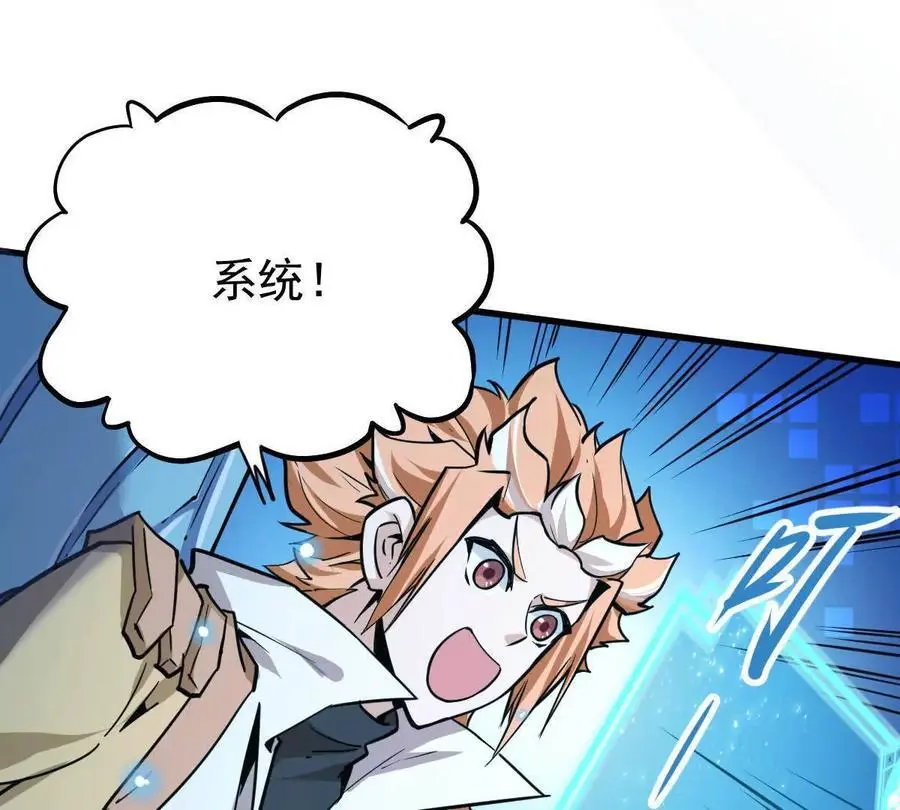 第11回 遥月 第5页
