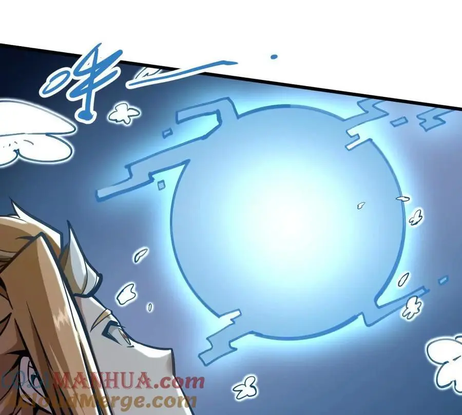 第11回 遥月 第13页