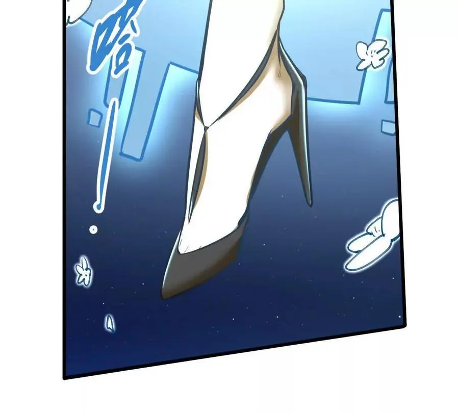 第11回 遥月 第15页