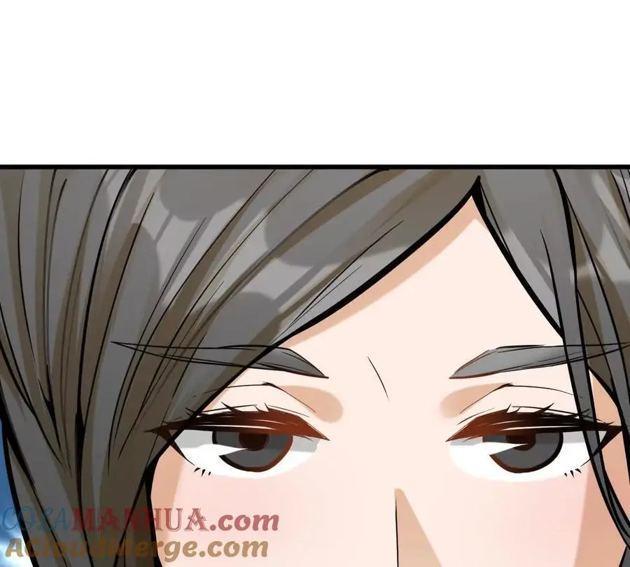 第11回 遥月 第37页