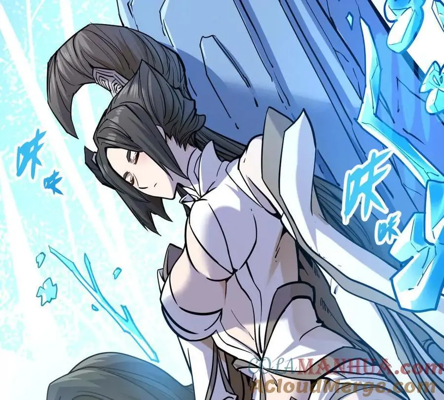 第11回 遥月 第40页