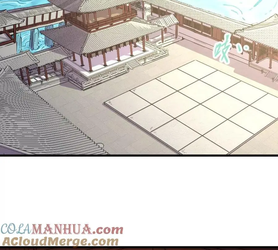 第11回 遥月 第55页