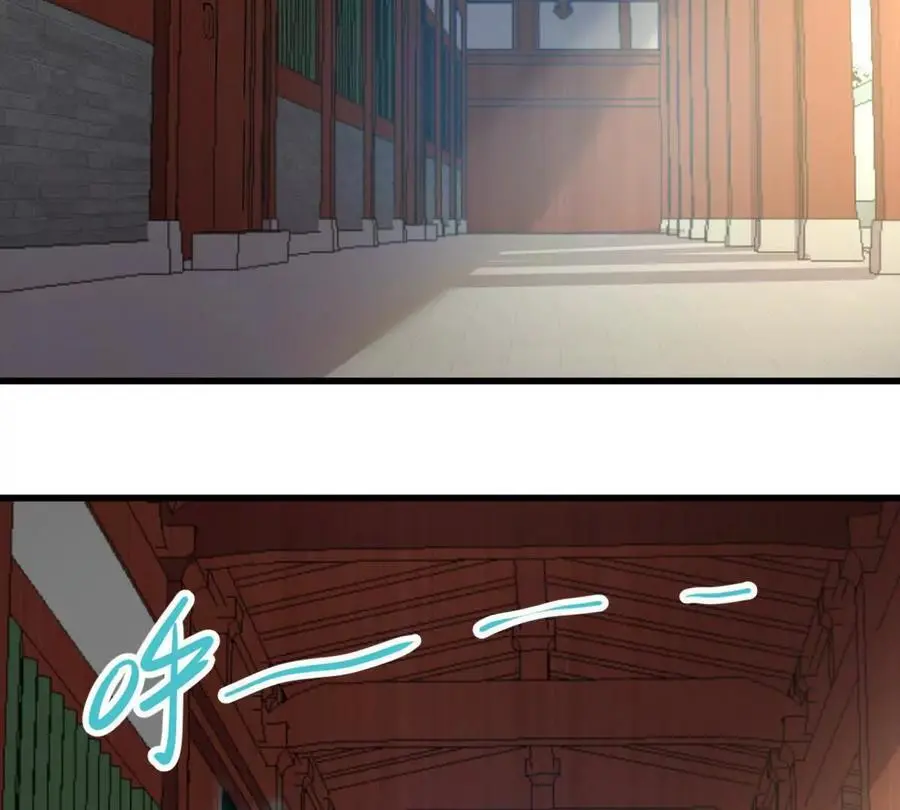 第11回 遥月 第57页