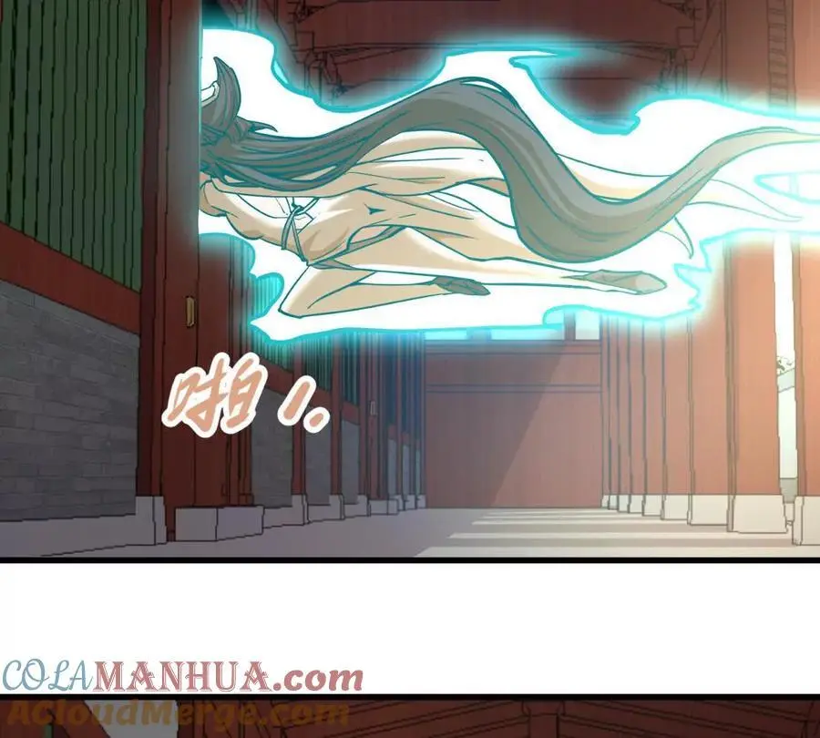 第11回 遥月 第58页