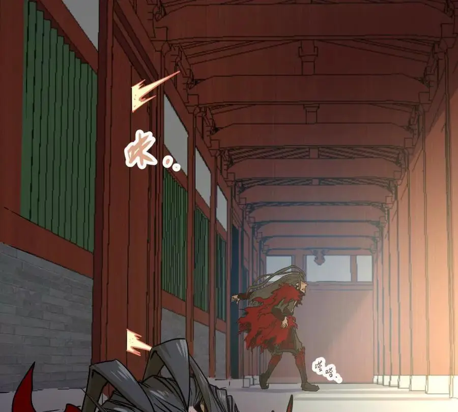 第11回 遥月 第59页