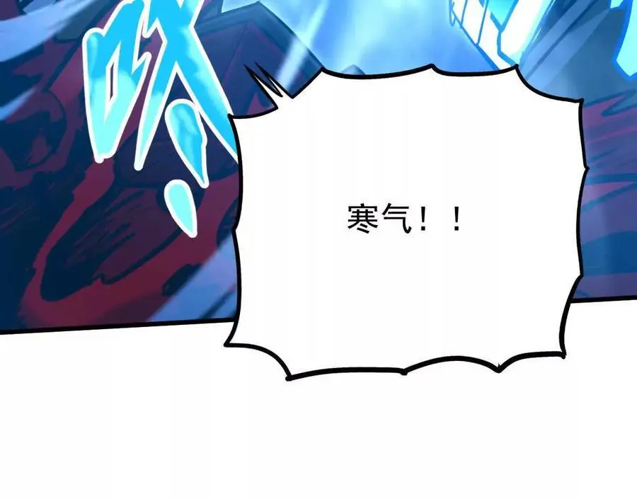 第11回 遥月 第71页