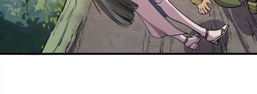 第10回 真正驻地 第28页