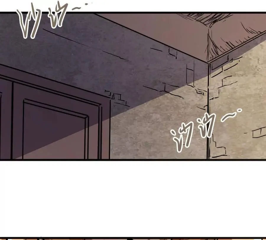 第10回 真正驻地 第38页
