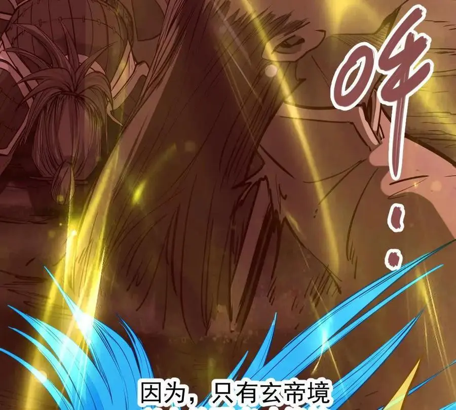 第10回 真正驻地 第59页