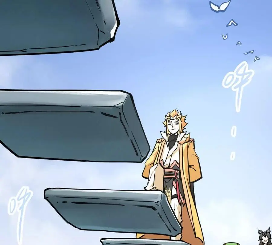 第10回 真正驻地 第82页